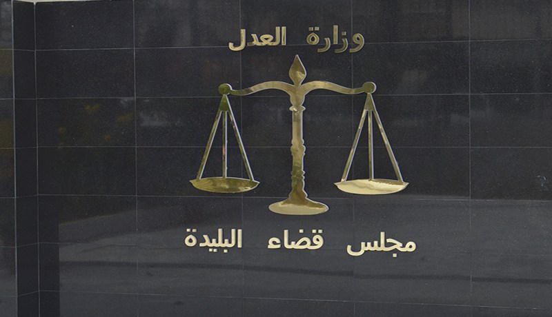 النهار تنبه النائب العام لهفوات القاضي