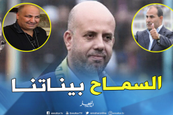 بالفيديو.. ملال: “تجاوزنا جميع خلافاتنا مع مدوار وحمار”