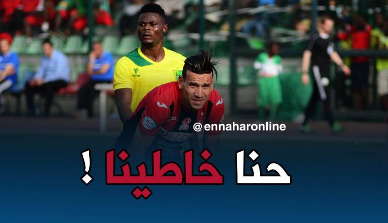 سوسطارة تتبرأ من تهمة “الماتش مخدوم” !