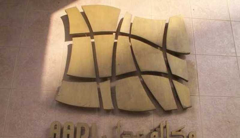 مضاعفة عدد الردود على طلبات السكن عدل 2 عبر الإنترنت خلال أسابيع