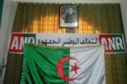 التحالف الوطني الجمهوري يدعو إلى دعم الأحزاب ماديا لأداء دورها في تنشئة المجتمع