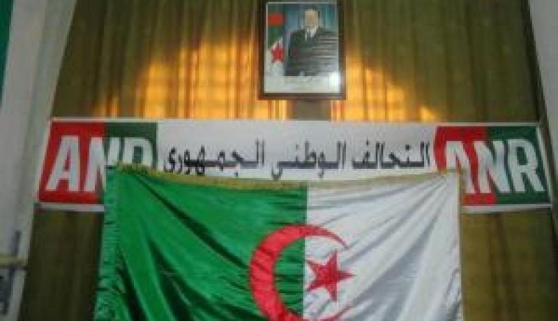 التحالف الوطني الجمهوري يدعو إلى دعم الأحزاب ماديا لأداء دورها في تنشئة المجتمع