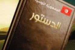 تونس تدخل مرحلة سياسية جديدة بعد تبني الدستور الجديد