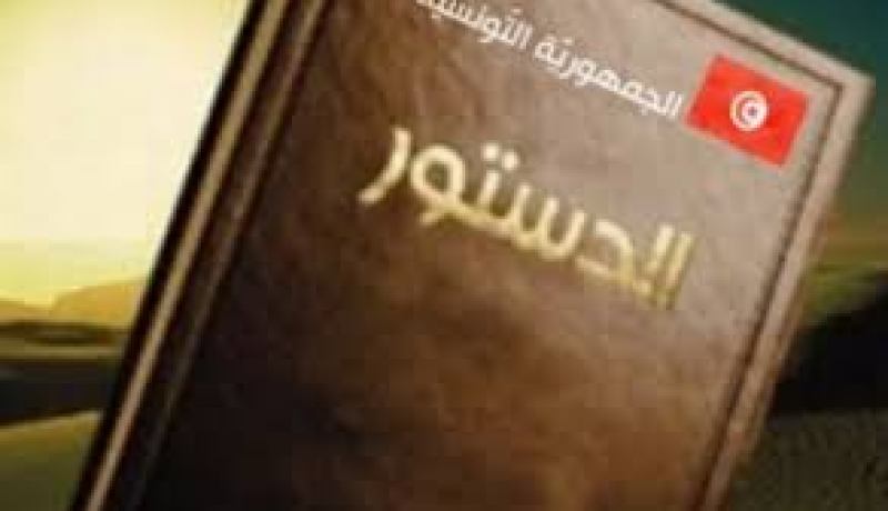 تونس تدخل مرحلة سياسية جديدة بعد تبني الدستور الجديد