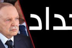 بوتفليقة يعلن حداد وطنيا لمدة ثلاثة أيام بعد الإعلان عن مقتل كل ركاب الطائرة