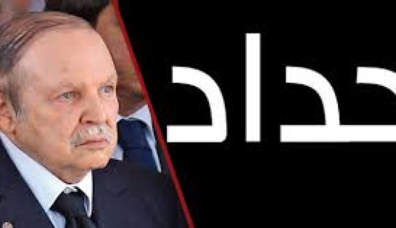 بوتفليقة يعلن حداد وطنيا لمدة ثلاثة أيام بعد الإعلان عن مقتل كل ركاب الطائرة