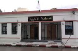 تنصيب النائب العام الجديد ومحافظ الدولة بالمحكمة الإدارية لايليزي