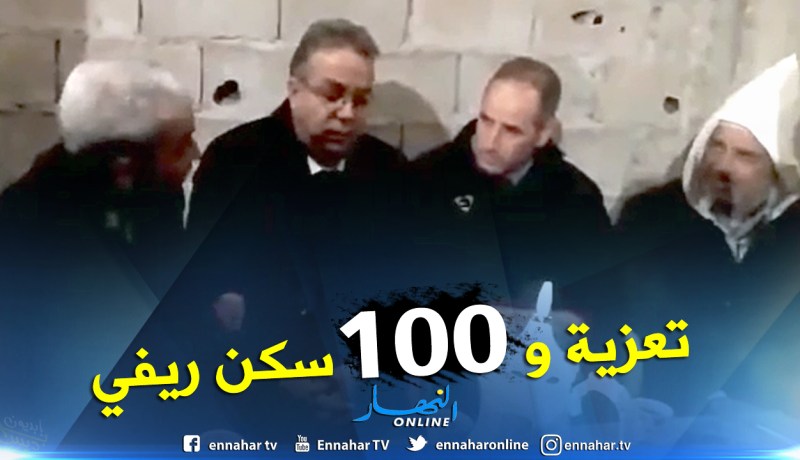 تمار يزور منزل ” آدم شوية” ضحية إنهيار العاصمة ويقدم إعانات لسكان المنطقة في سكيكدة