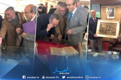 وزير التربية السابق يقدم هبة بـ 91 مخطوطا للمكتبة الوطنية