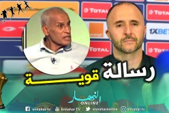 تعرف على رسالة “بلماضي” لمحمود قندوز !!