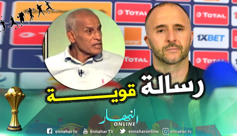 تعرف على رسالة “بلماضي” لمحمود قندوز !!