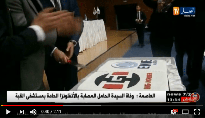 صناعة/ ENIE و مجموعة HG POWER تشرع في تسويق 4 هواتف ذكية محلية الصنع