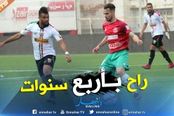رسميا.. معاقبة شريف الوزاني بالإيقاف لأربع سنوات
