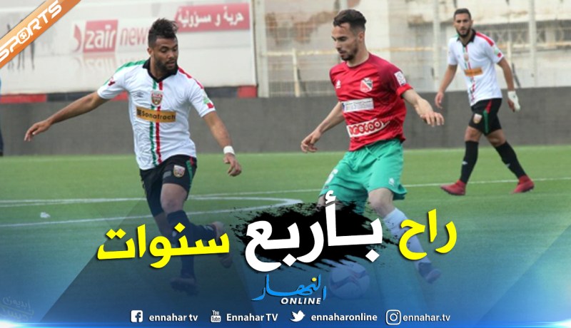 رسميا.. معاقبة شريف الوزاني بالإيقاف لأربع سنوات