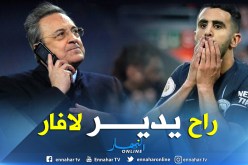 ريال مدريد قد يُنقذ محرز من دكة بدلاء “السيتي”