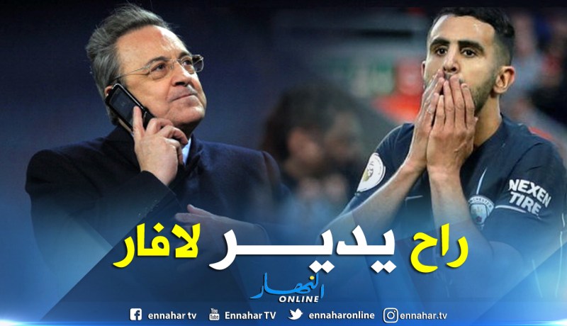 ريال مدريد قد يُنقذ محرز من دكة بدلاء “السيتي”