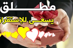 شاوي أصيل يعدك بحياة أروع من كل التصورات