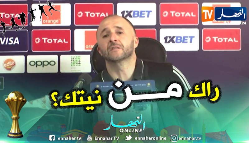 بالفيديو.. صحفي نيجيري يستفز “بلماضي” والأخير يرد بقوة