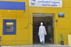 محاكمة قابض مكتب بريد بوتليليس عن تهمة اختلاس 3,4 ملايير في وهران