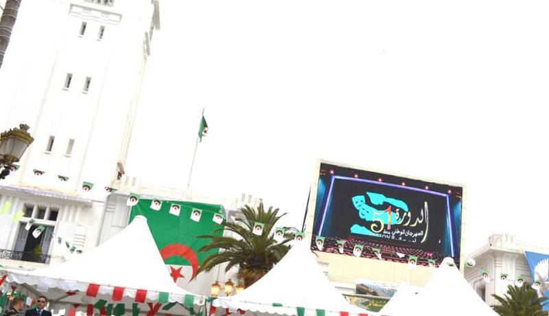 بالصور.. انطلاق فعاليات المهرجان الثقافي الوطني لمسرح الهواة بمستغانم