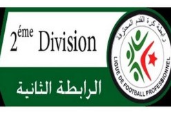 توقف مباراة أمل بوسعادة وشباب باتنة بسبب اشتباكات بين اللاعبين والمسيريين