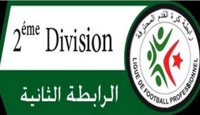 توقف مباراة أمل بوسعادة وشباب باتنة بسبب اشتباكات بين اللاعبين والمسيريين