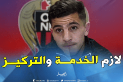 عطال: “حققنا فوزا مهما وعلينا التركيز على مبارياتنا المقبلة”