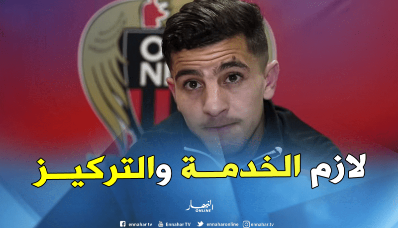 عطال: “حققنا فوزا مهما وعلينا التركيز على مبارياتنا المقبلة”