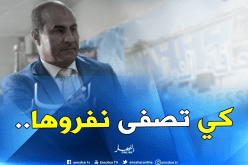 “مدوار” يكشف سبب تأجيل المُباريات وموعد تسوية الرزنامة