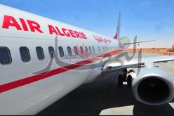 الجمعية العامة لشركة الخطوط الجوية الجزائرية تجتمع بعد قليل بمقر وزارة النقل