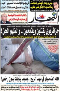 الإثنين 22 فيفري 2016
