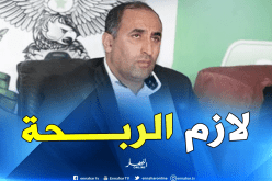 عرامة: “تفصلنا 90 دقيقة عن تحقيق تأهل تاريخي”