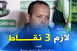 زاوي: “مصيرنا بين أيدينا لضمان تأهل تاريخي”