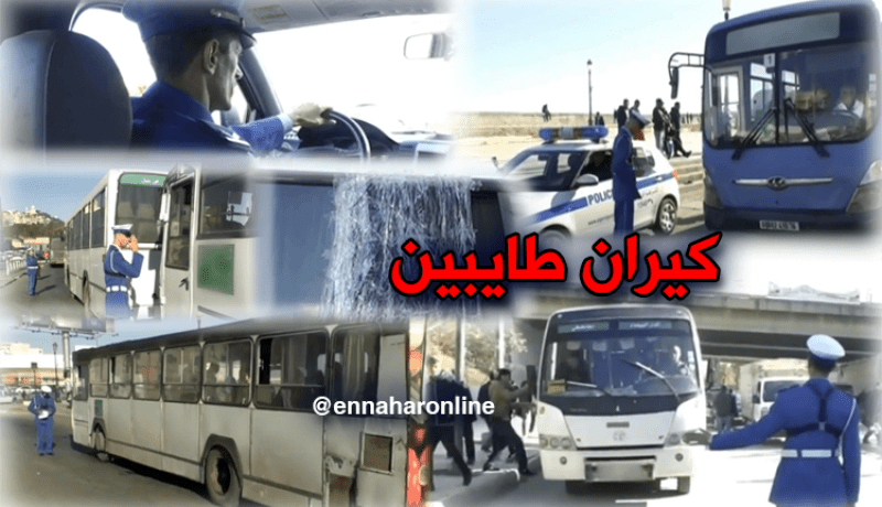 حافلات نقل المسافرين.. تجاوزات ومخالفات