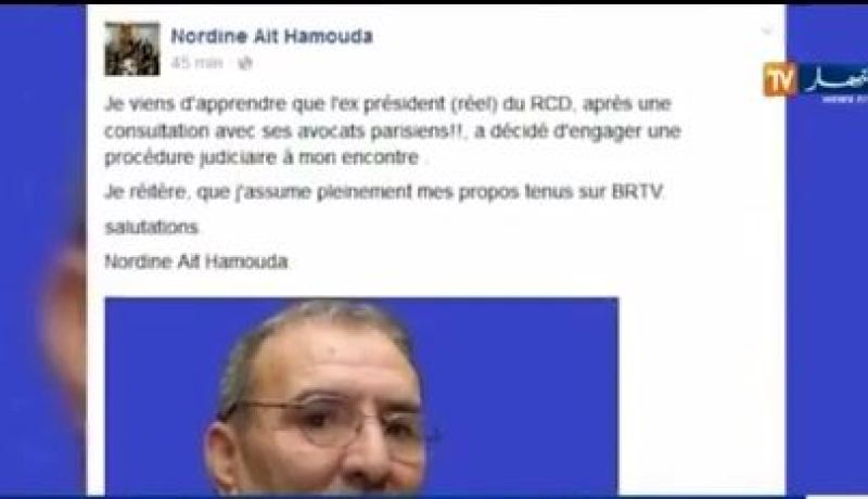 آيت حمودة يرد على سعيد سعدي بعدما قرّر متابعته قضائيا
