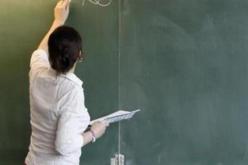 منصب أستاذ بالوراثة في باتنة