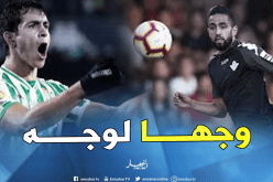 ماندي يقود تشكيلة بيتيس في مواجهة بودبوز وسيلتا فيغو