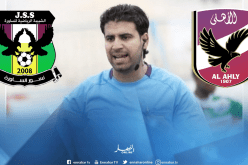 حكم تونسي لإدارة مواجهة الأهلي أمام شبيبة الساورة