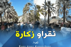 بالفيديو… إحتجاج الطلبة أمام الجامعات ردا على قرار حجار