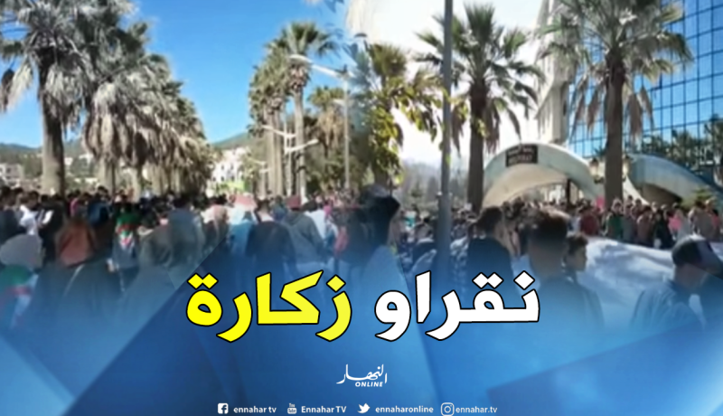 بالفيديو… إحتجاج الطلبة أمام الجامعات ردا على قرار حجار