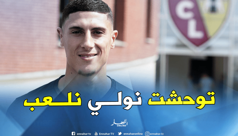 تاهرات: “متشوق للعودة لأجواء المنافسة”
