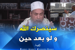 الشيخ شمس الدين “هذا هو حكم الدعاء على شخص ما في العمرة” 