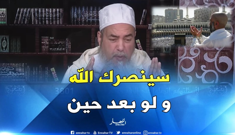 الشيخ شمس الدين “هذا هو حكم الدعاء على شخص ما في العمرة” 