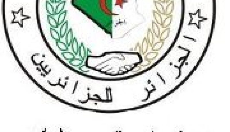 حزب الشباب الديمقراطي  التشريعيات القادمة محطة سياسية هامة في تاريخ الجزائر