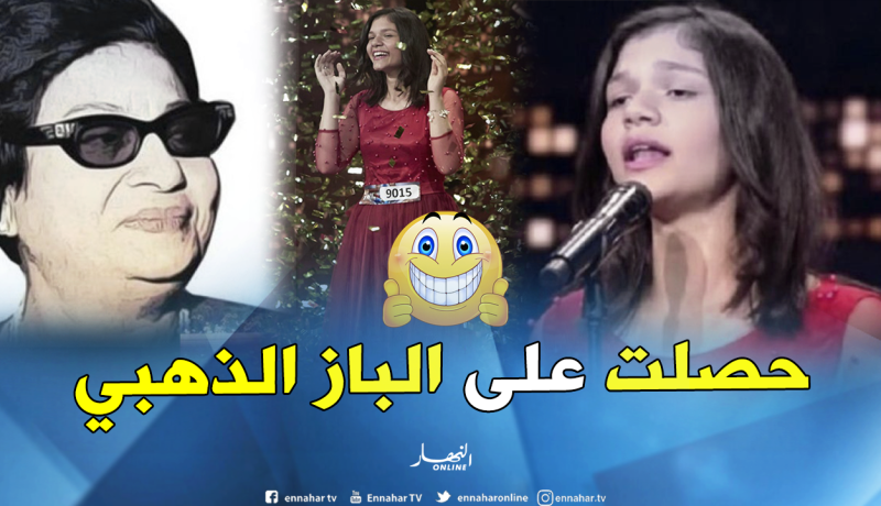 بالفيديو.. حفيدة أم كلثوم تبهر الجميع في برنامج “arabs got talent”