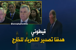 وزارة البيئة و الطاقة المتجددة تتكفل بملف الطاقات المتجددة الموجودة خارج الشبكة