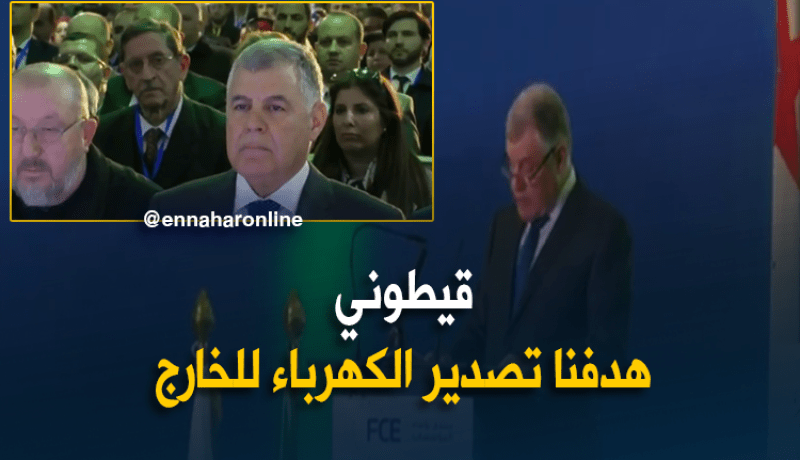 وزارة البيئة و الطاقة المتجددة تتكفل بملف الطاقات المتجددة الموجودة خارج الشبكة