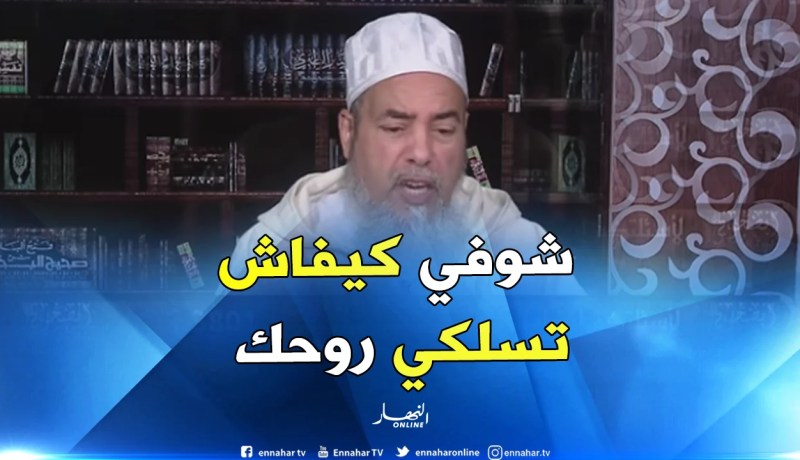 الشيخ شمس الدين “هذا هو حكم التصرف في الأمانة”