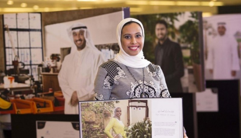 موظفة عربية عادية تتحصل على منصب محلل برامج في الأمم المتحدة