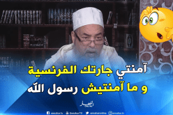 الشيخ شمس الدين “هذا هو حكم شرب حليب الخنازير”